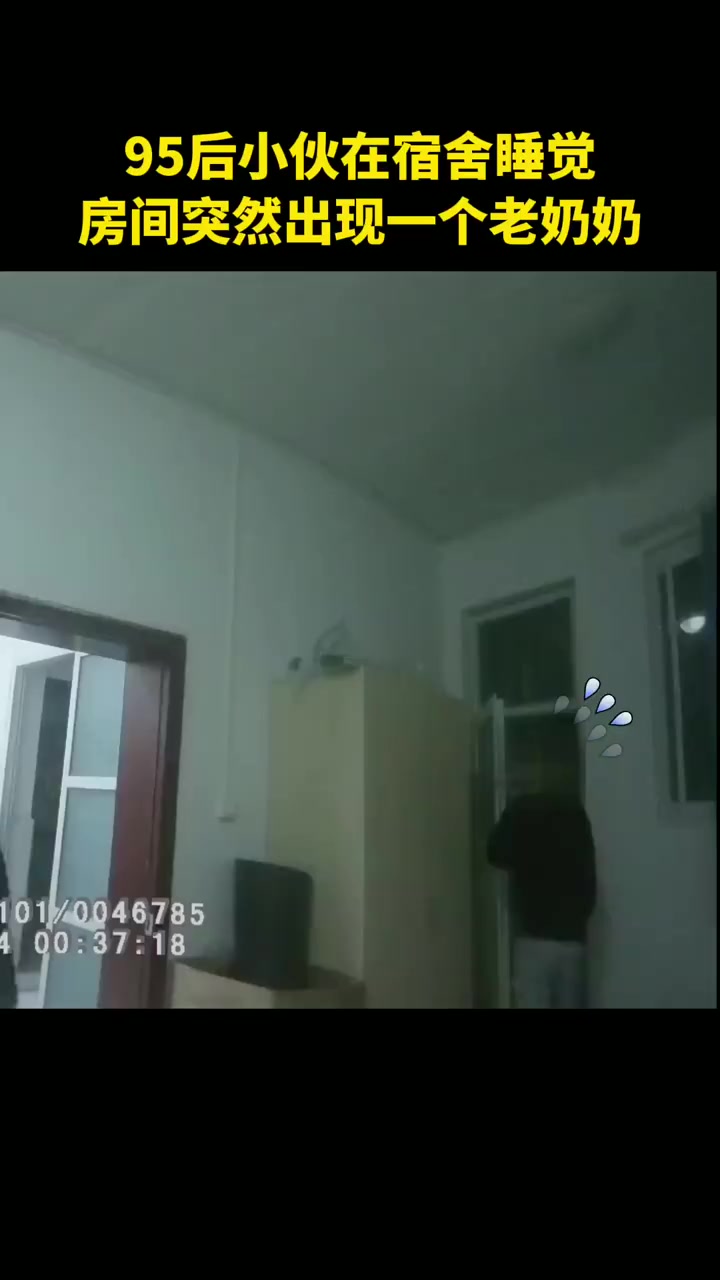 【#十堰# 吓坏了[生病]男子宿舍熟睡,邻床惊现一陌生老人】24日凌晨,十堰市公安局东岳分