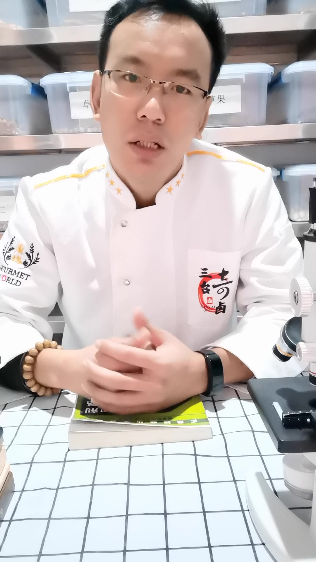 王三台详解卤肉咸味调料在卤水中的具体应用
