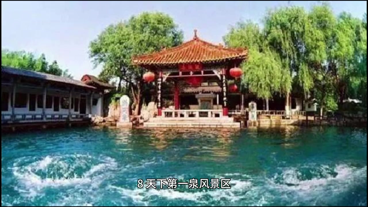 山东5A旅游景点大全排名