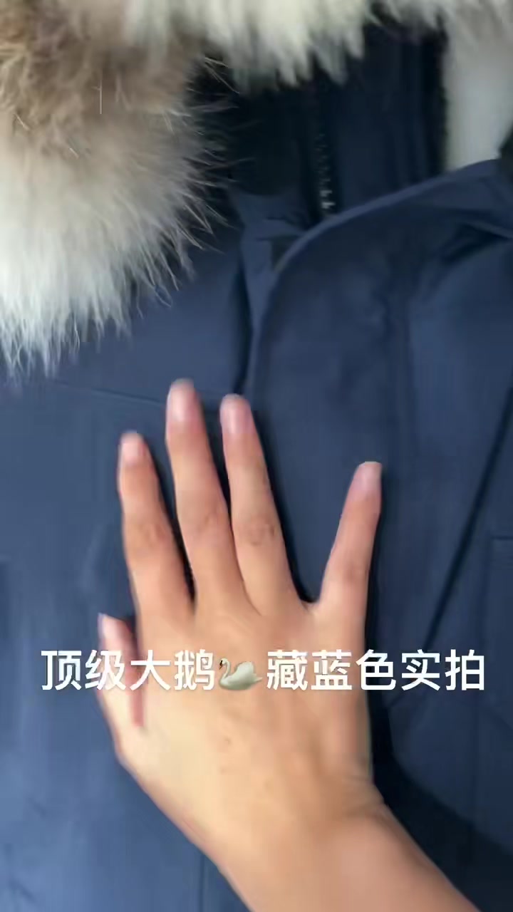 大鹅羽绒服嘎嘎好