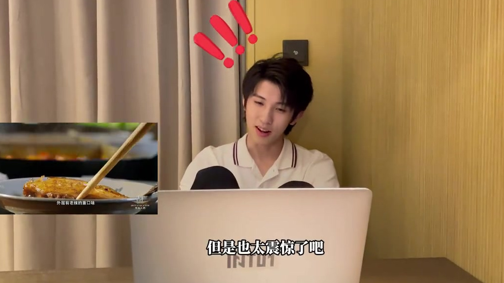 @纪录片风味人间看来@INTO1_林墨和好多小伙伴一样都不知道耗儿鱼是海鲜哦,不过隔着屏幕