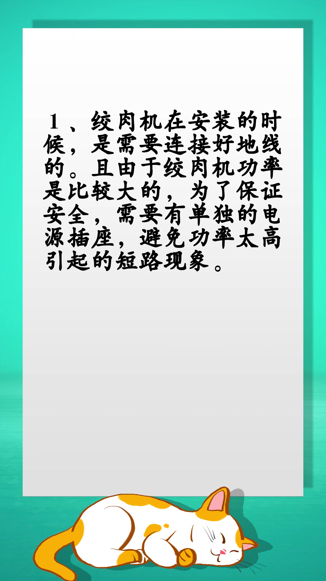 绞肉机十字刀片不快怎么磨