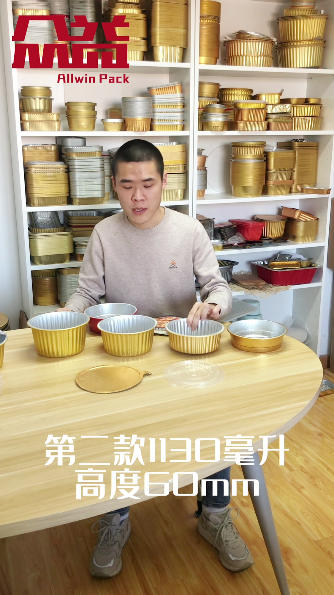众益金色无皱铝箔餐盒180款讲解,可密封锡纸餐盒,外卖打包盒