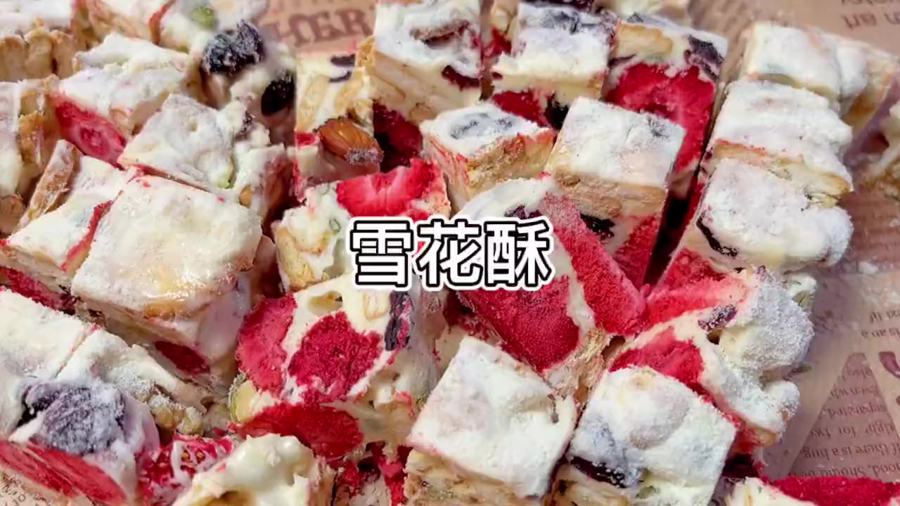 原来雪花酥做法这么简单,via最爱设计我的家