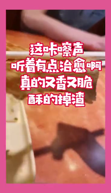 累了困了吃吉祥馄饨呀