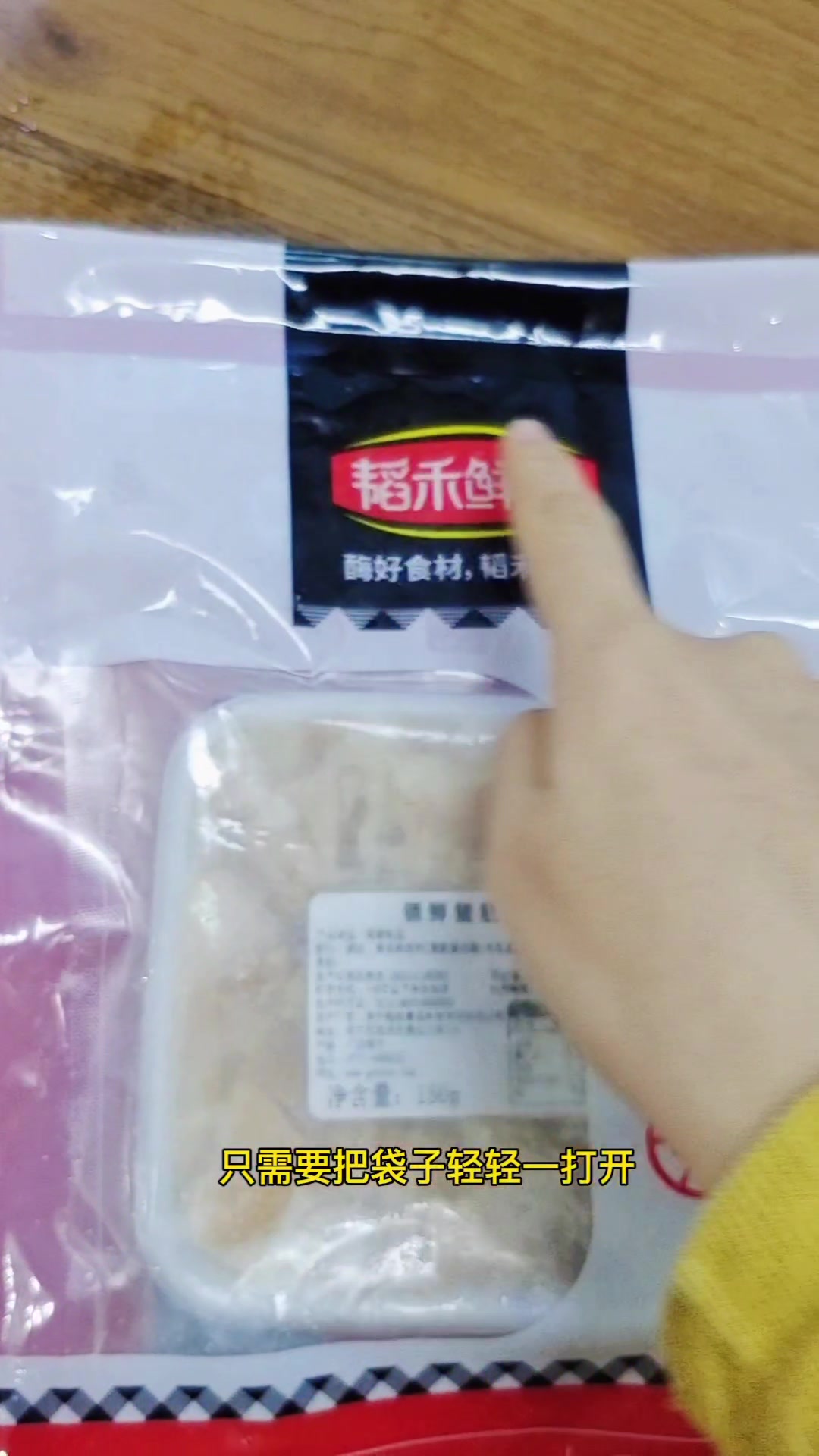 煮猪肚鸡怎么选好猪肚?口感嫩脆才叫好猪肚