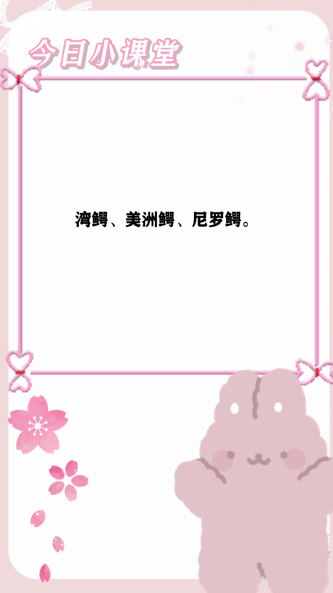 泰国鳄鱼皮三大品牌
