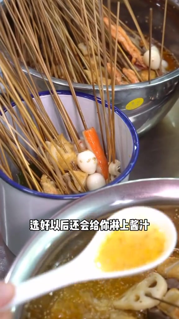 保定马路边的冷串串钵钵鸡,6毛一串吃到爽 #领潮新势力# 