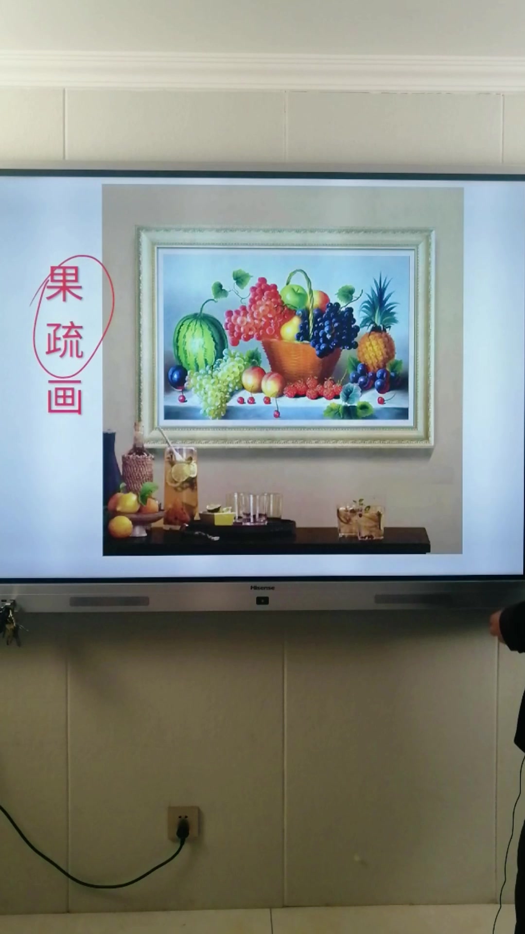 果蔬画:室内挂画