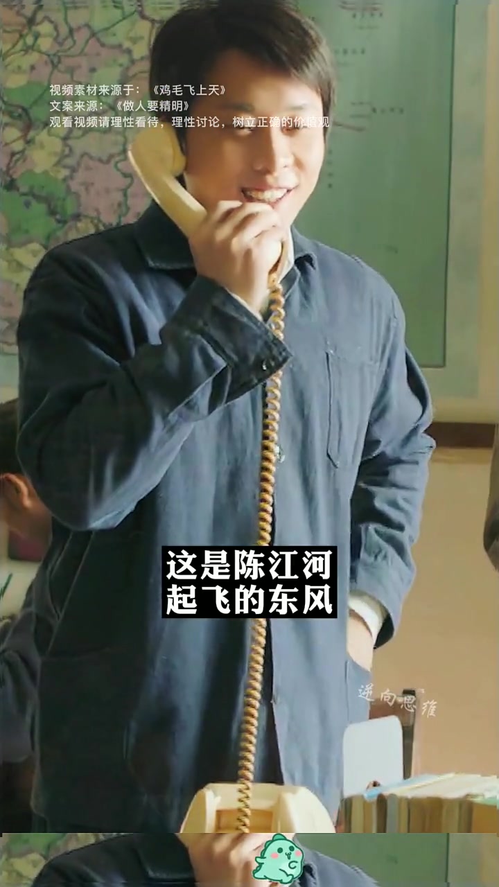 先为人,先养生意,先养德,才是走向成功的重要途径