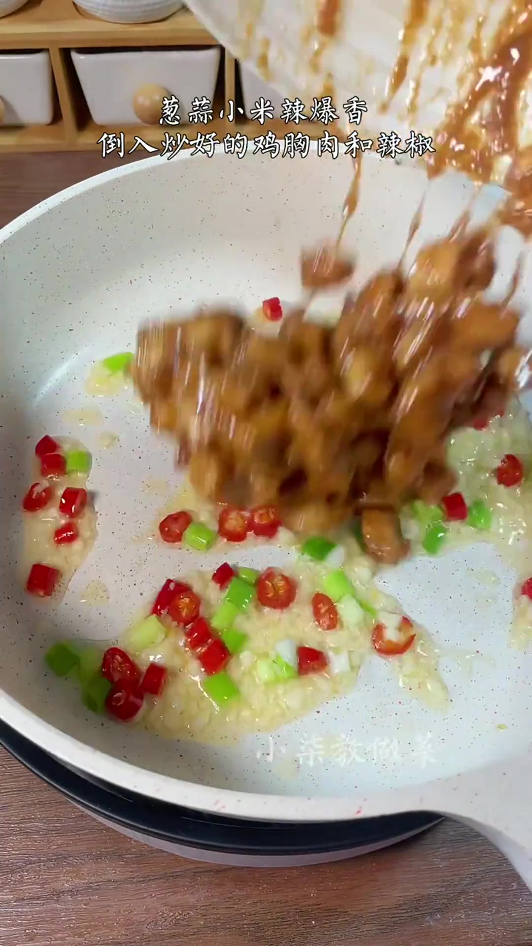 鸡胸肉这样做嫩滑又下饭,三碗米饭都不够吃!