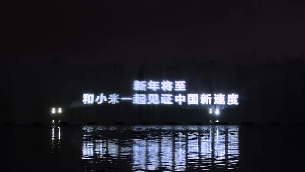 今天小米12首销5分钟破18亿!小米+苏炳添代言人这搭配确实双赢!百米飞人的光环与小米12