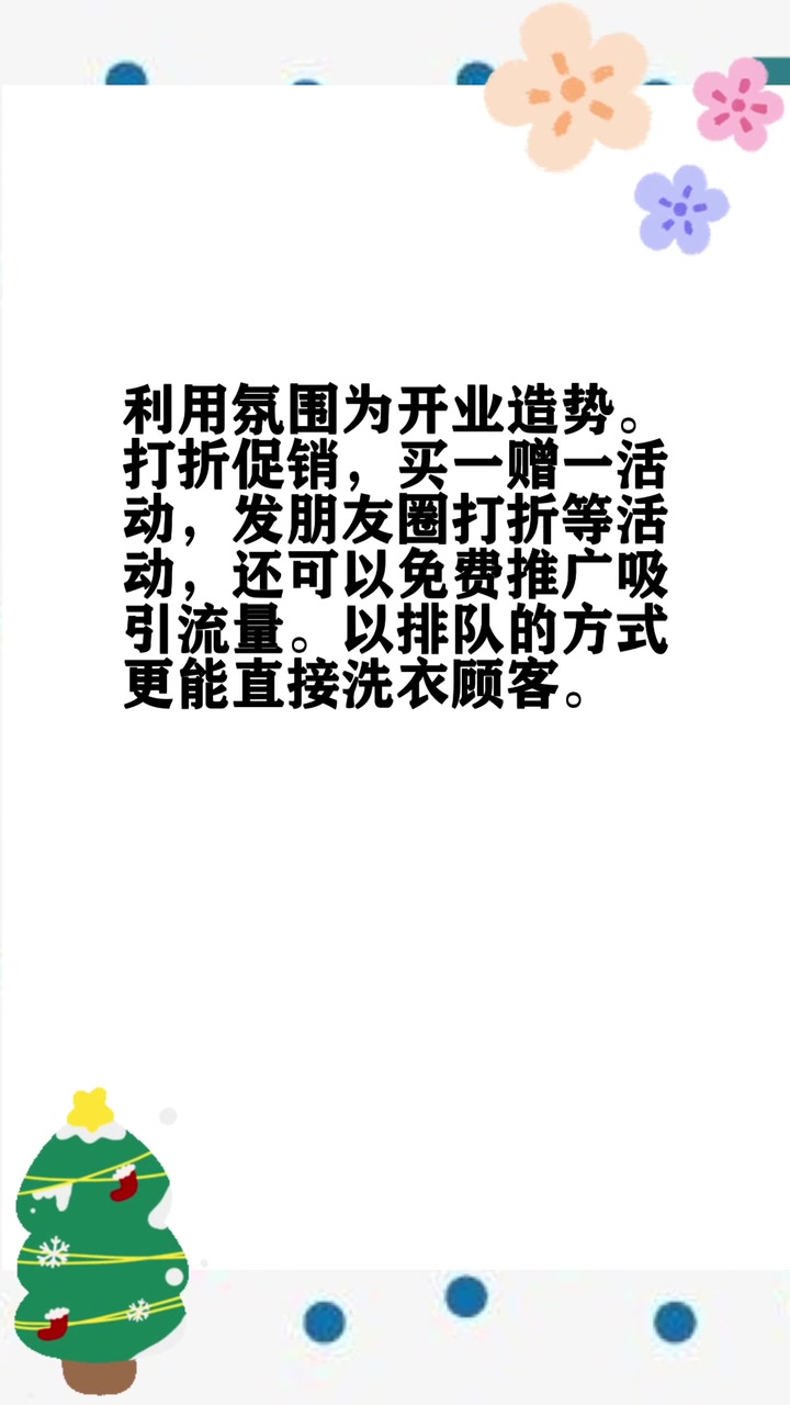 奶茶店开业活动怎么做吸引人