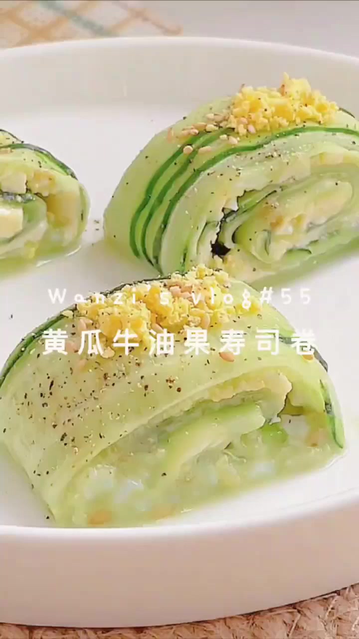 低脂饱腹黄瓜牛油果寿司卷绿是春天的颜色