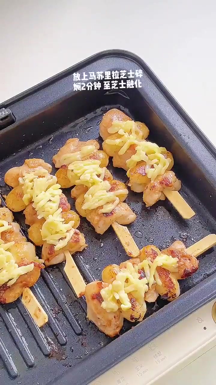 烤串自由巨好吃能拉丝的芝士年糕鸡肉串