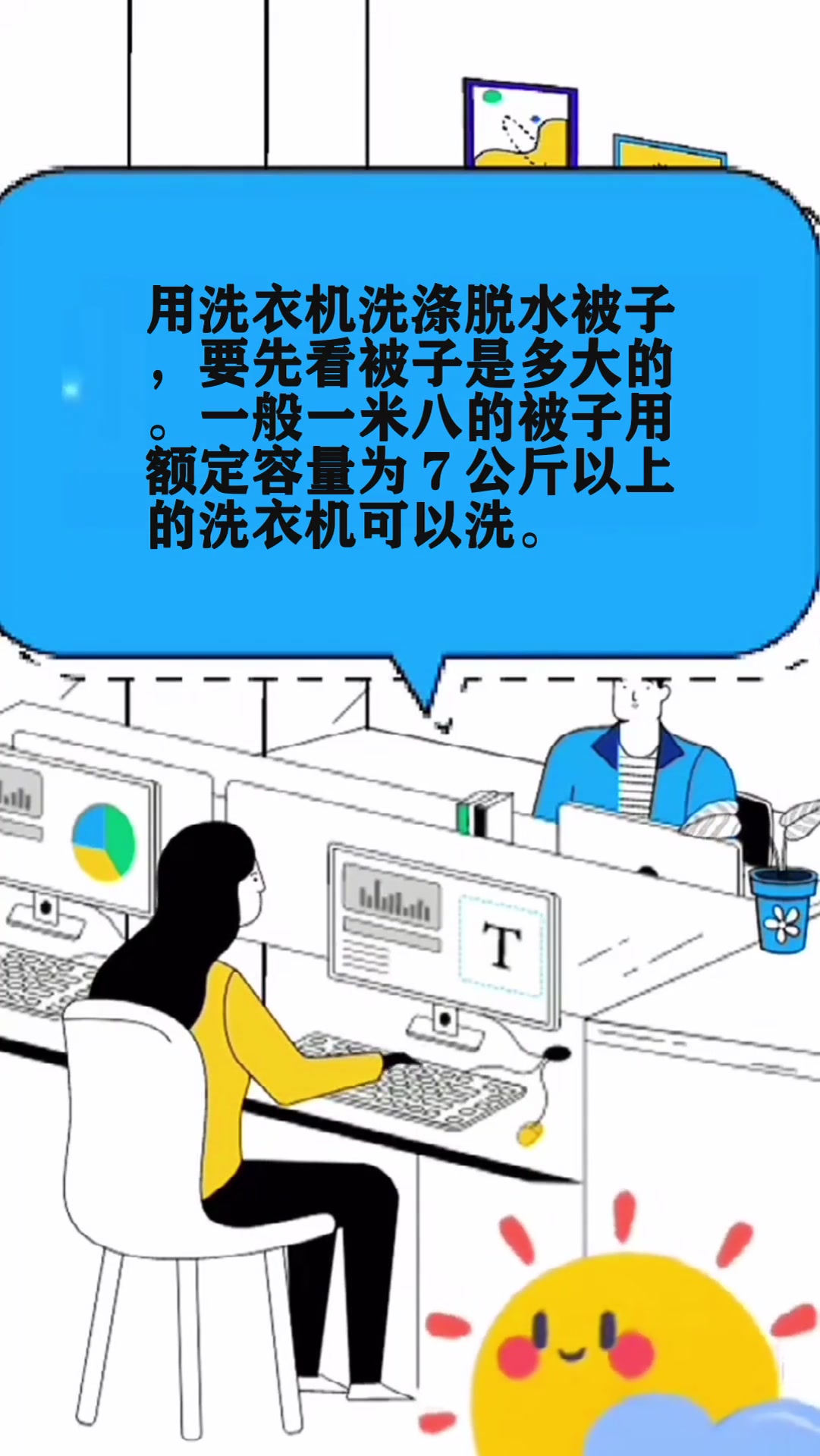 洗被子用多大的洗衣机