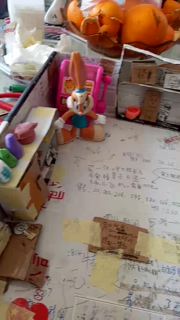 动物餐厅第941集