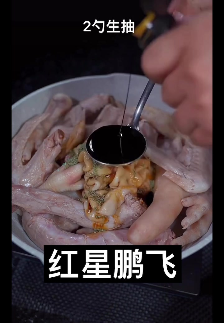 正宗卤菜技术培训