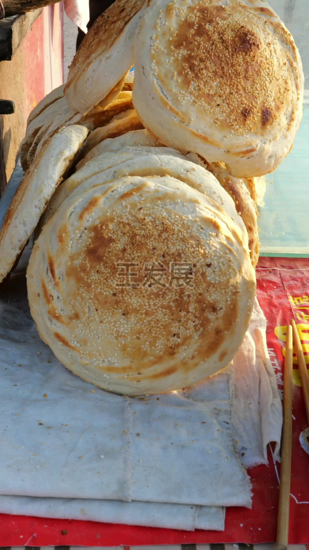 河南王发展翻版烧饼的做法