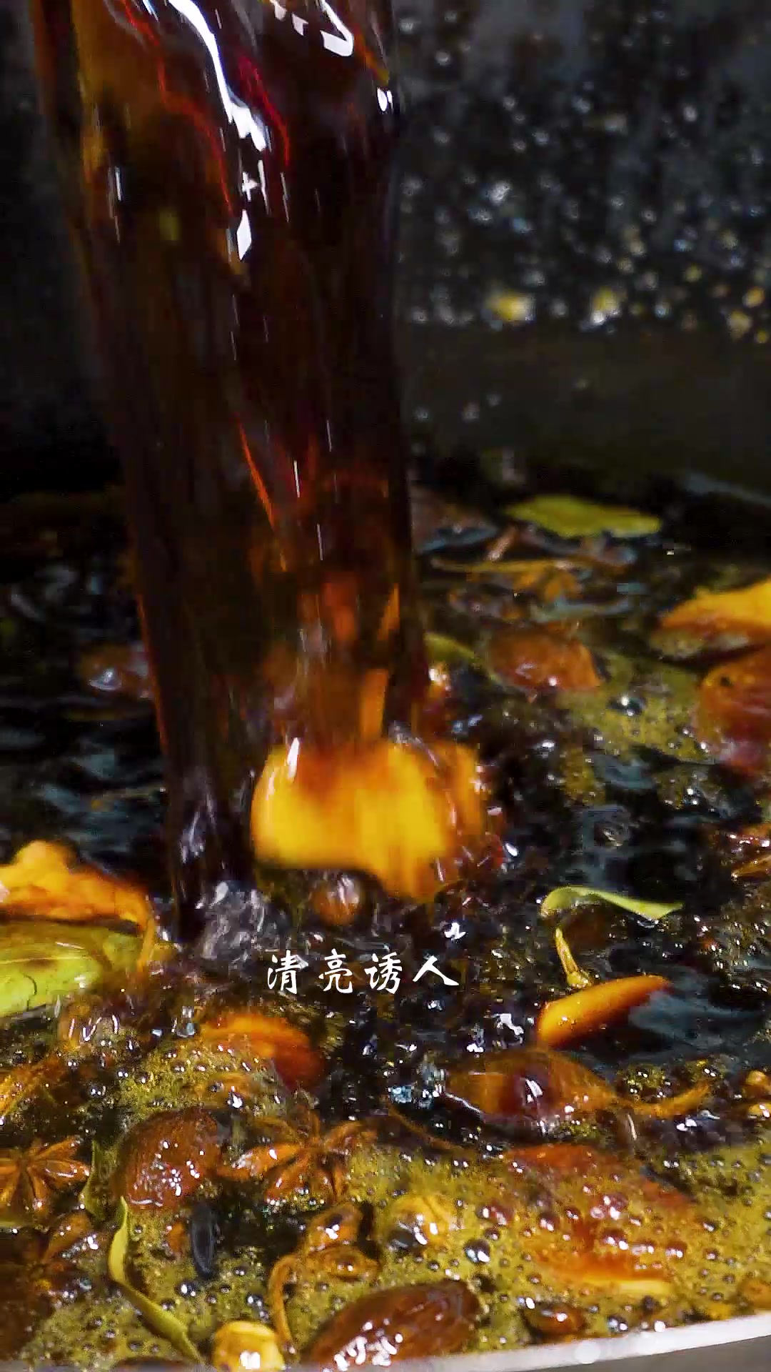 叫嚣潮汕牛肉火锅的“黑水”!潮汕人吃得欲罢不能!