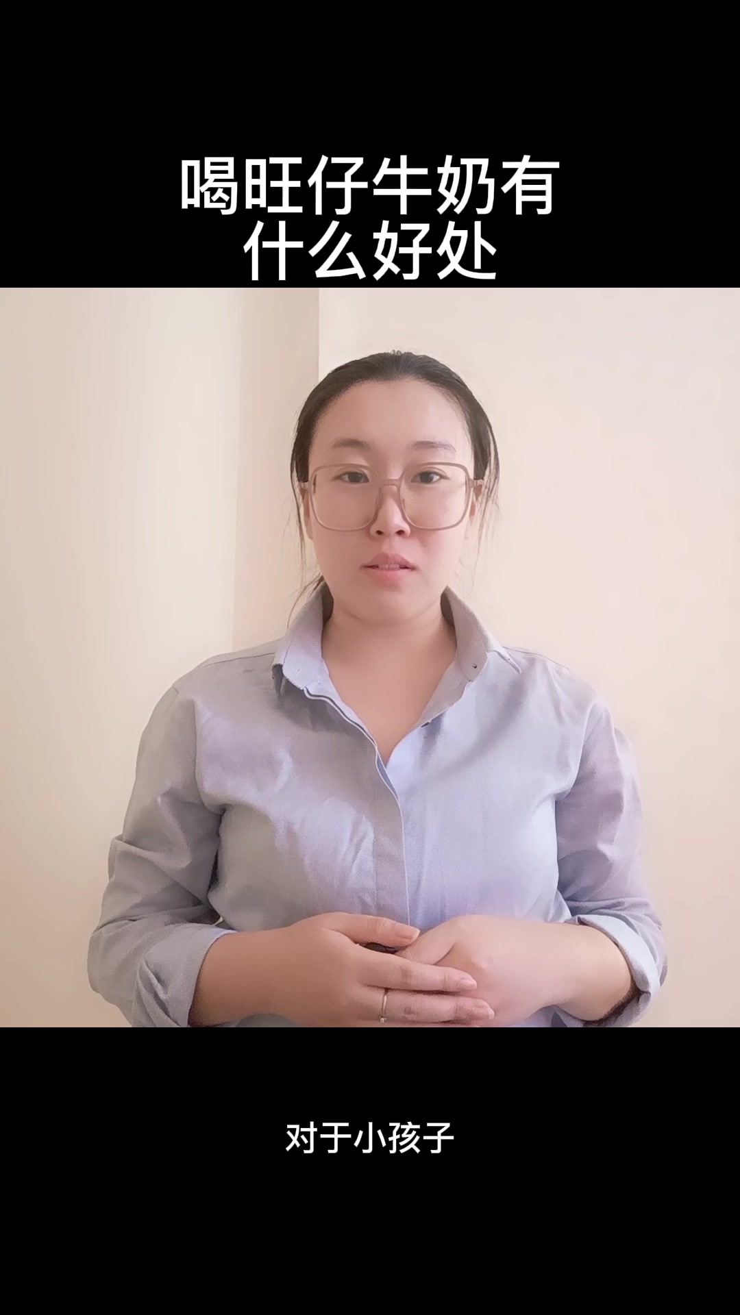 喝旺仔牛奶有什么好处