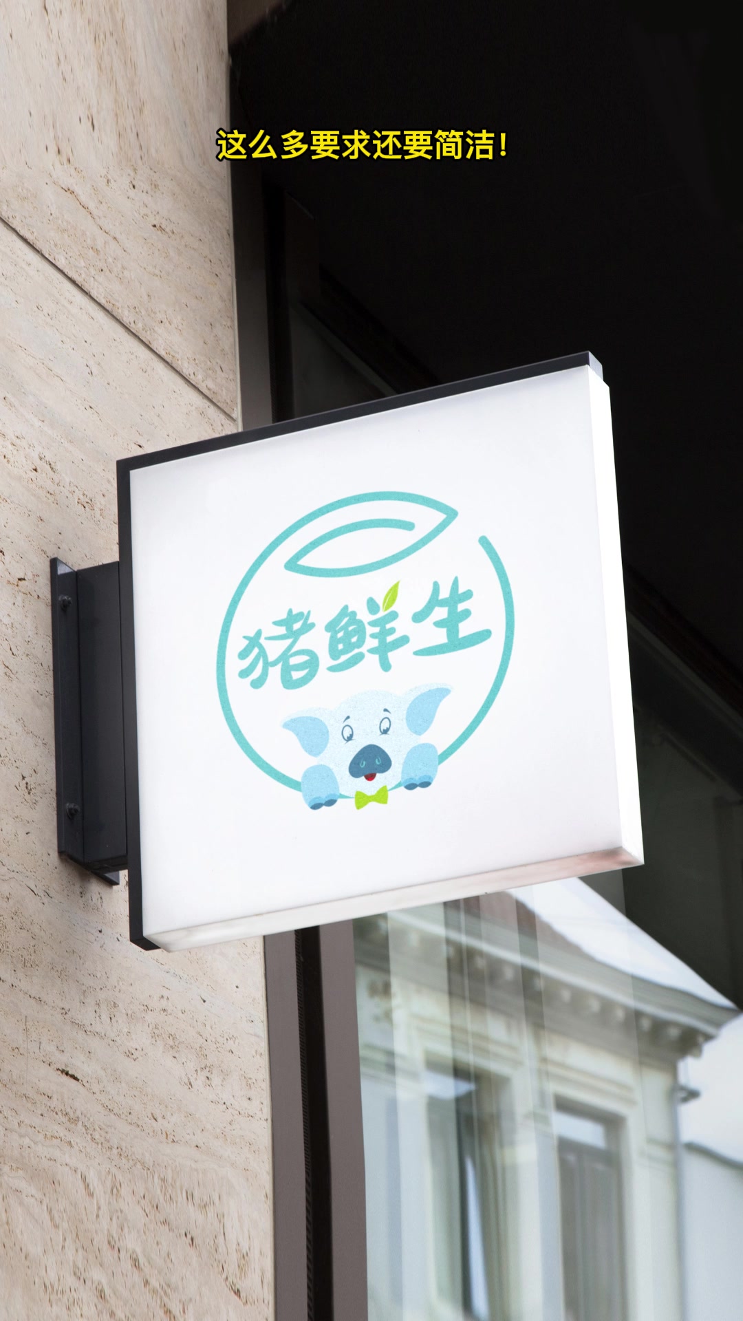 生鲜水果的logo怎么设计才有创意呢