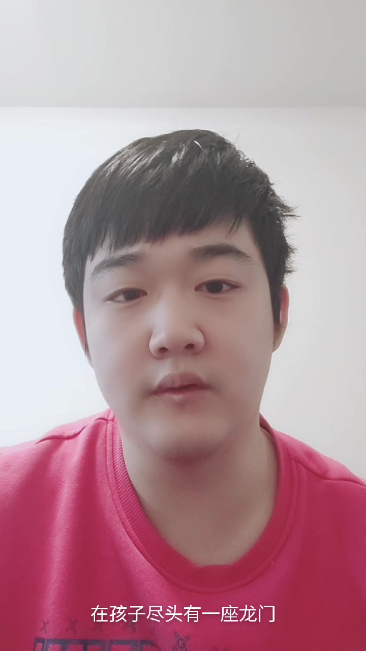 鲤鱼跃龙门的寓意是什么