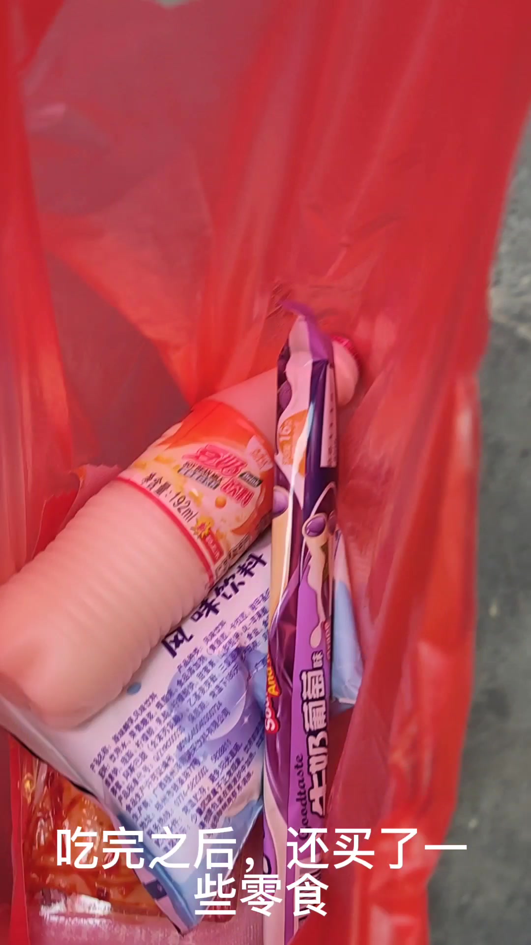 这2块的黑豆瘦肉粥也太多料了吧