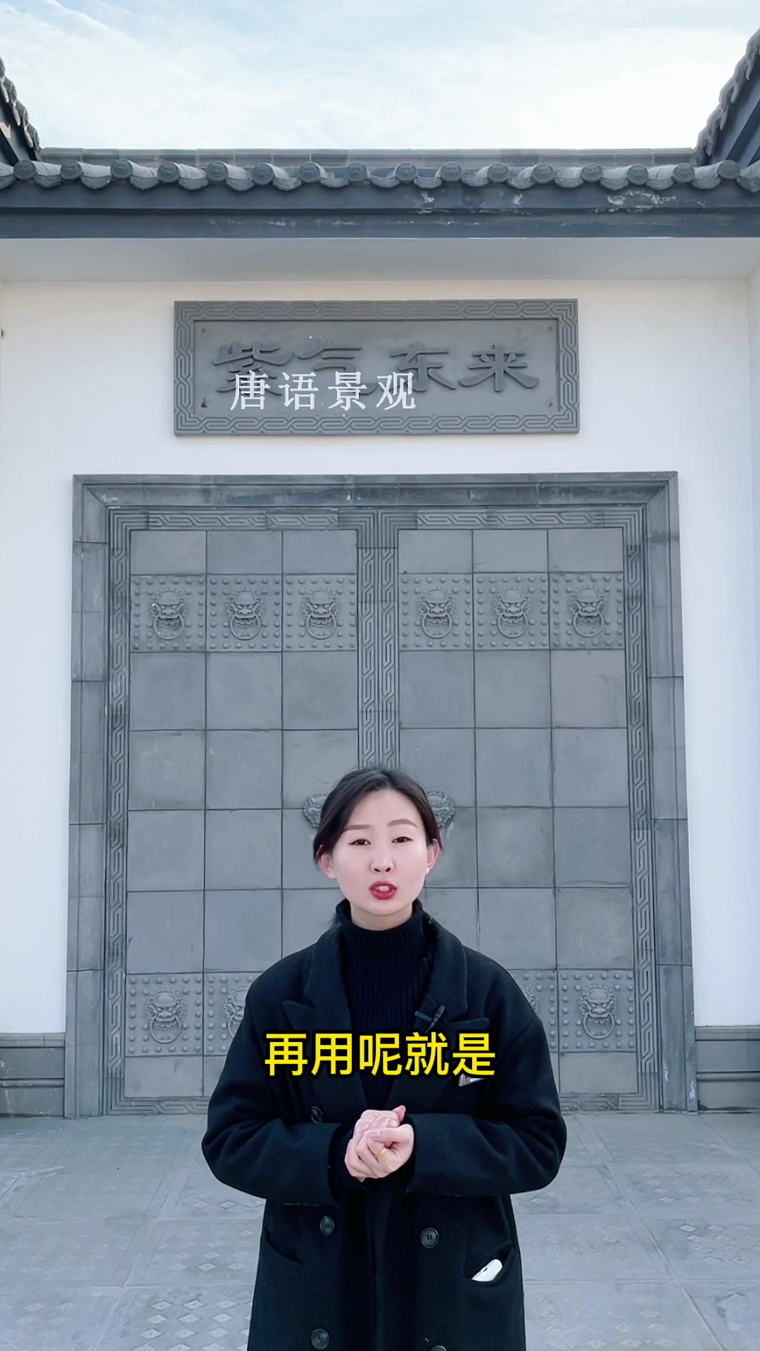 徽派建筑马头墙,仿古砖雕装饰效果