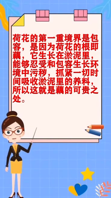 适合做微信头像的莲花