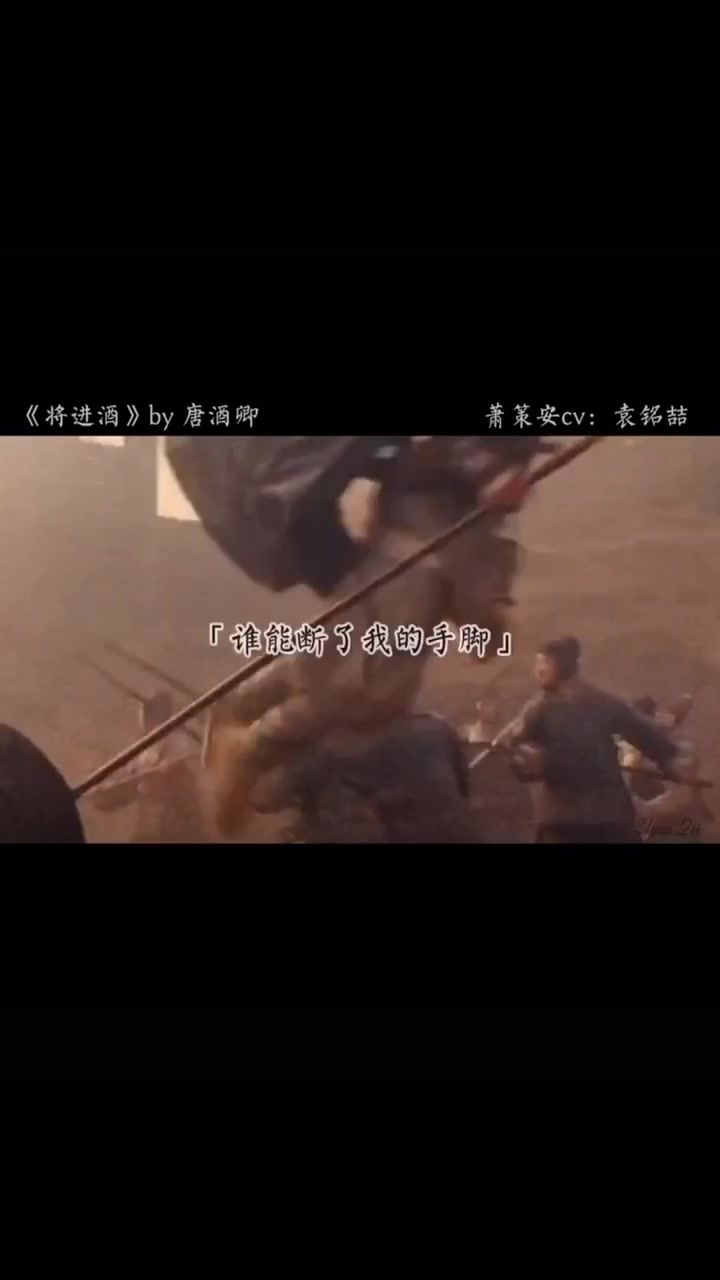 萧策安与沈兰舟!
