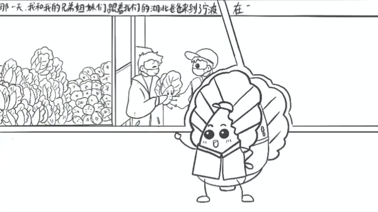 【一颗大白菜的抗疫之旅:全民战“疫”,爱心接力!】#疫情防控#
