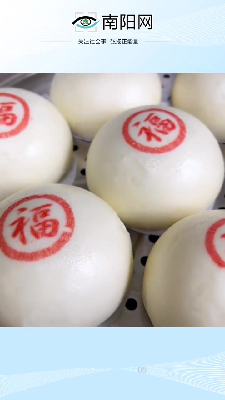 卡通烘培纸,让蒸出的馒头包子美观喜庆!卡通 喜庆