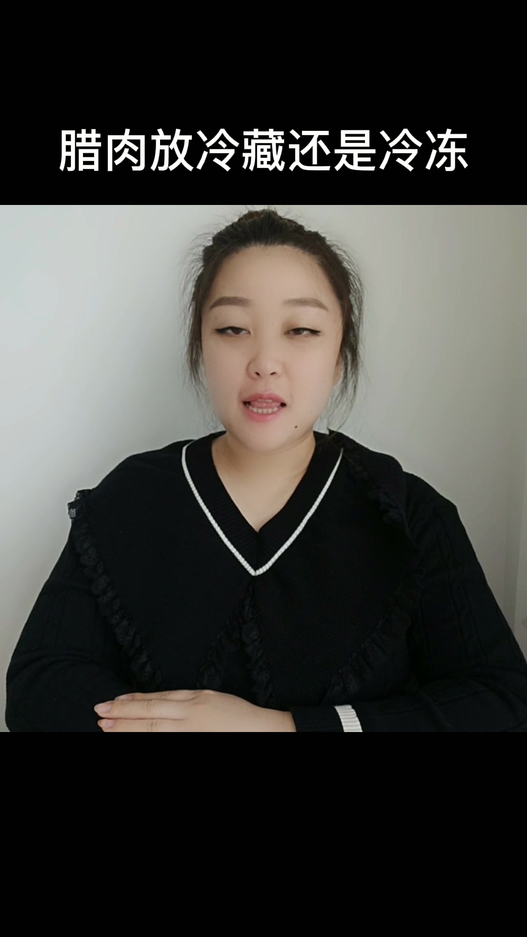 腊肉放冷藏还是冷冻
