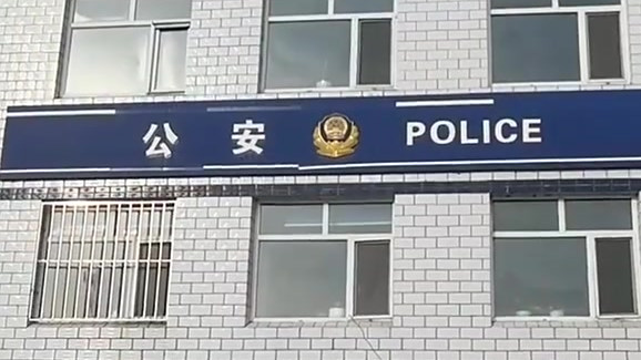 【男子杀害岳父潜逃25年后被抓 :很后悔,这些年别人打骂我都忍着】1月7日,黑龙江哈尔滨。