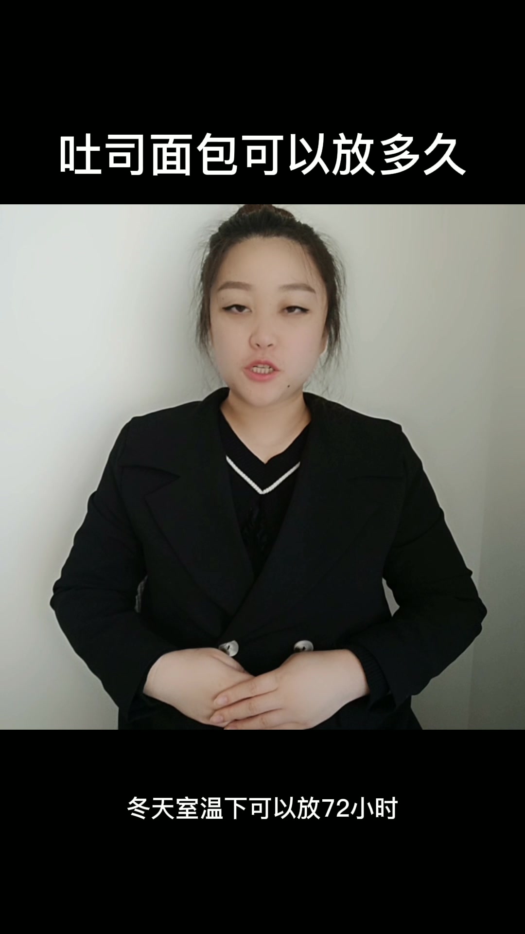 吐司面包可以放多久