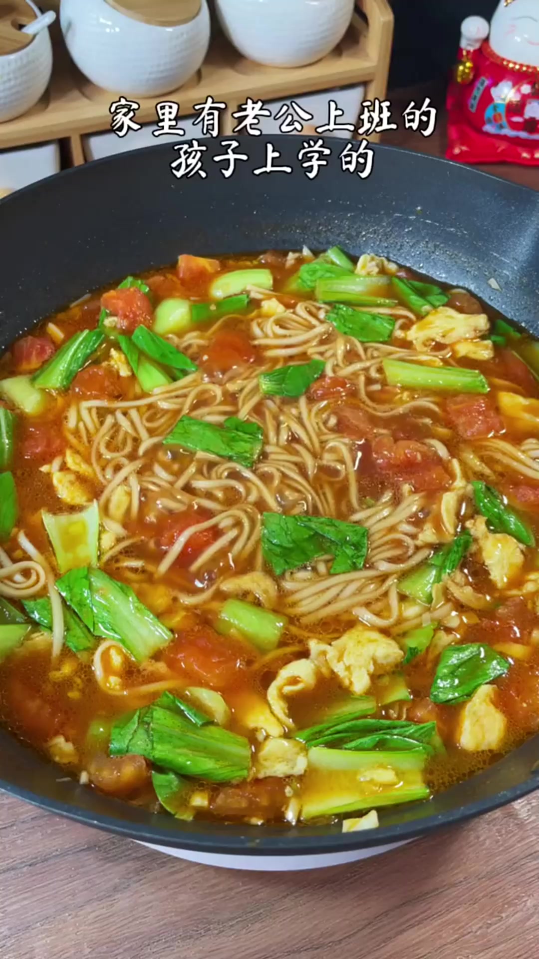 家里有老公孩子的,一定要做这个早餐鸡蛋面,简单营养又美味
