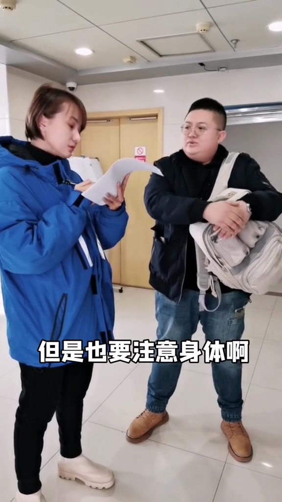喝腊八粥 过吉祥年 过了腊八就是年 好玩z就对了