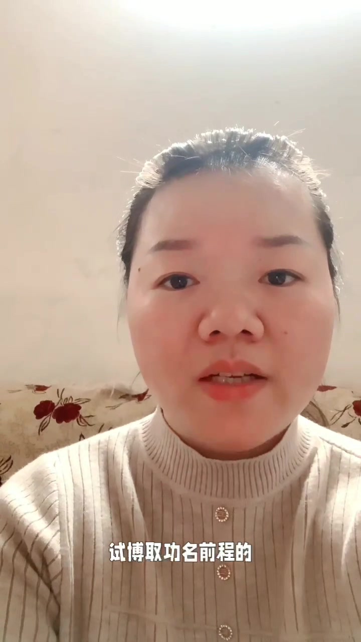 鲤鱼跃龙门的故事寓意是什么?