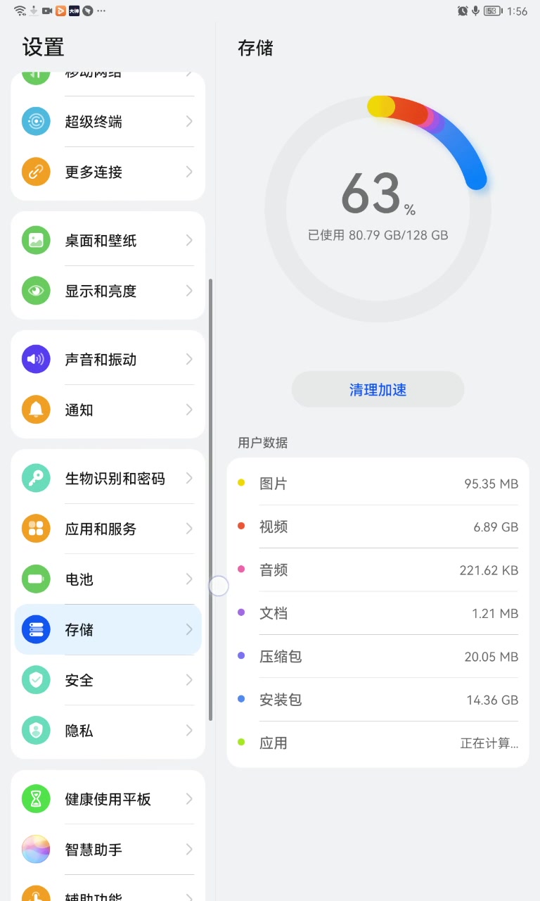 香肠派对下载视频。