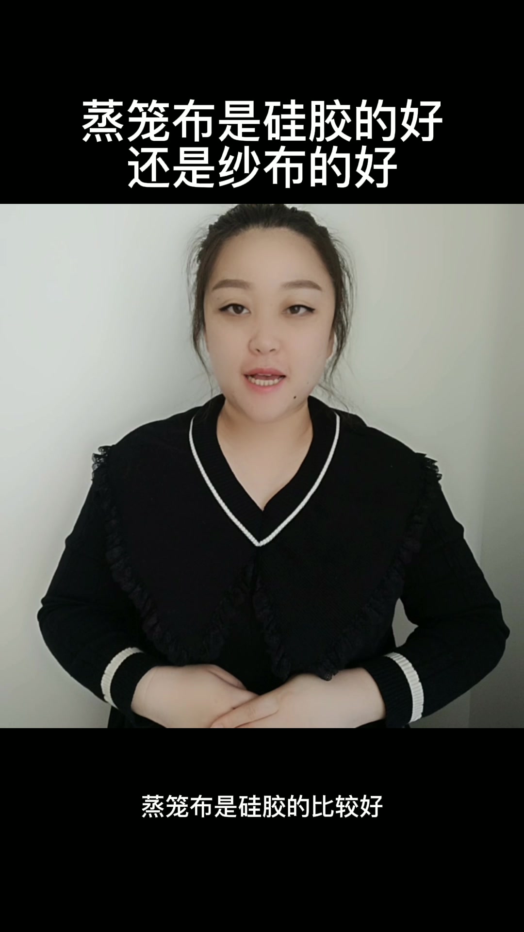 蒸笼布是硅胶的好还是纱布的好
