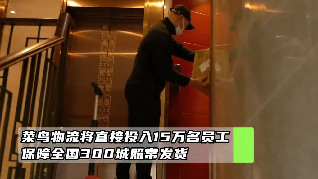 【过年快递不打烊! 全国300城春节网购照常收货】春节临近,你买年货了吗?近日,多家电商、