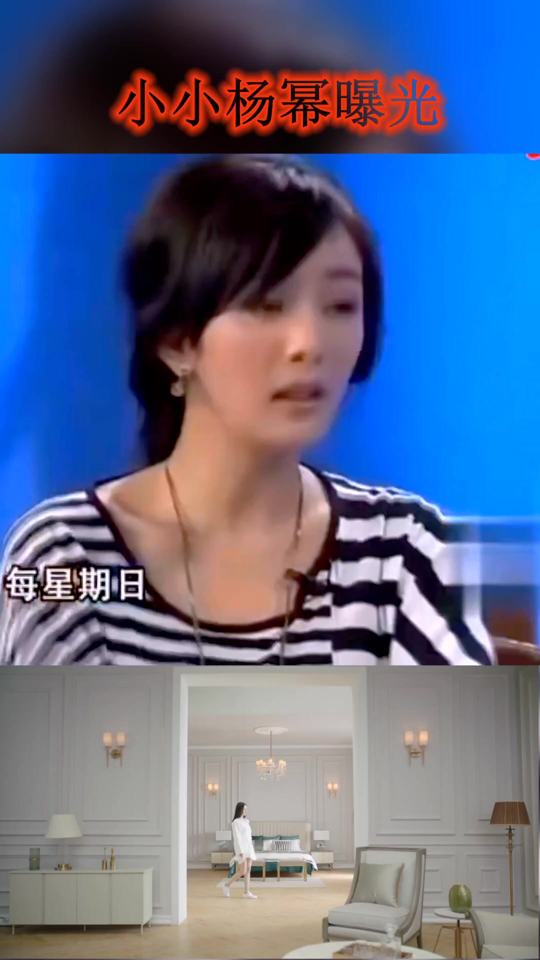 杨幂小时候太可爱了吧!