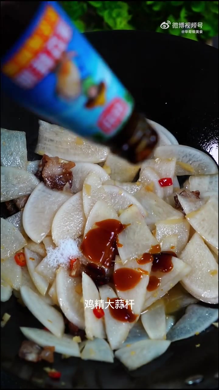 到了冬季,炒一个白萝卜炒五花肉,那味道也是非常的好!#不可辜负的美食##家常菜##我的美食