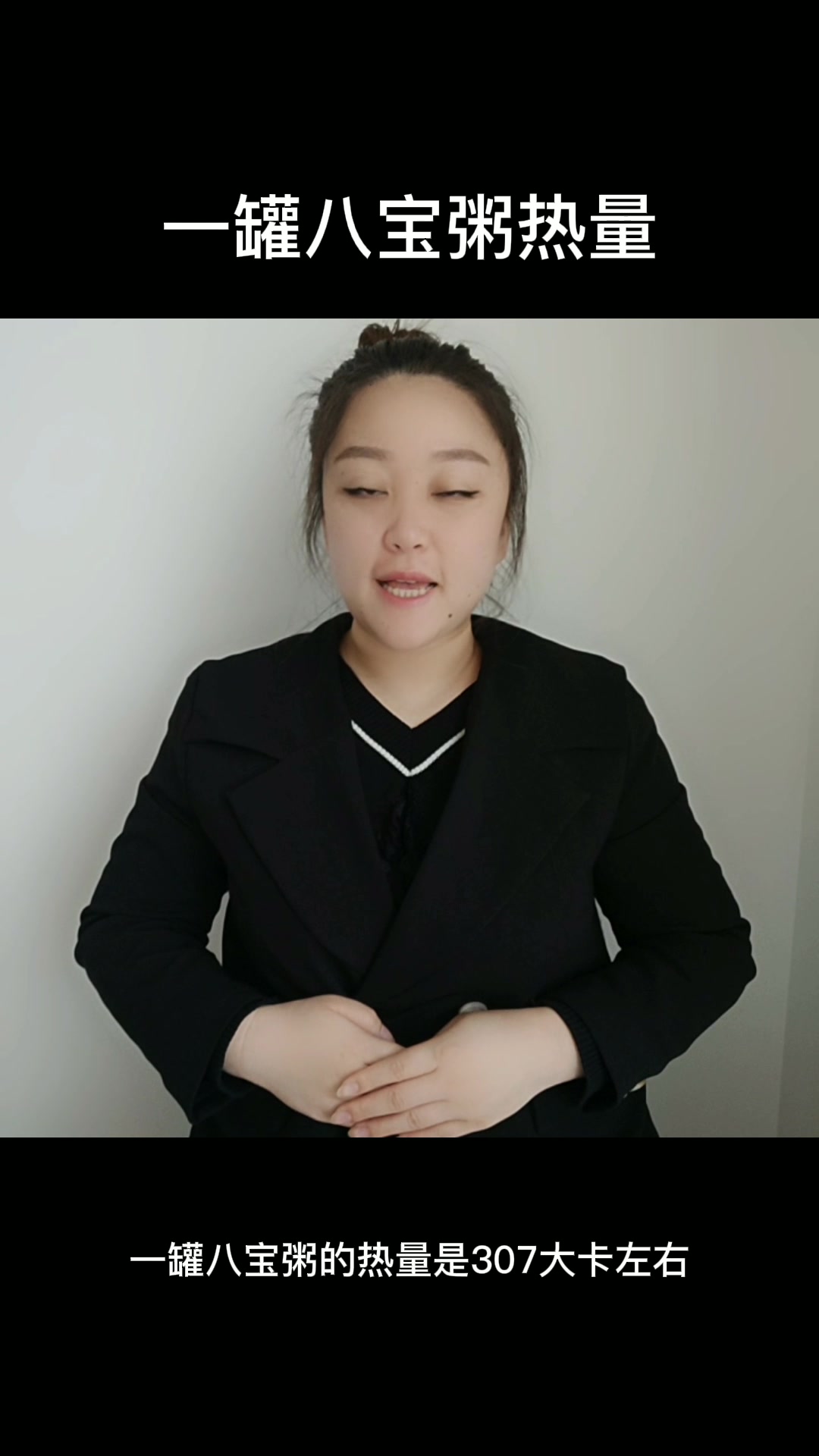 一罐八宝粥热量 