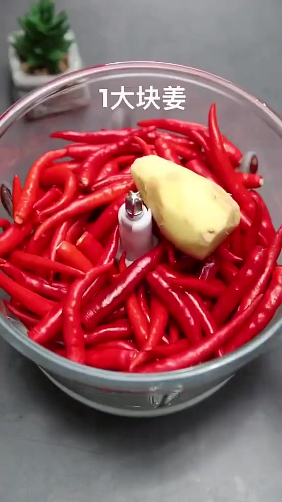 【自制蒜蓉辣椒酱做法】这样做的蒜蓉辣椒酱太好吃了,学到就是赚到,速度get! 