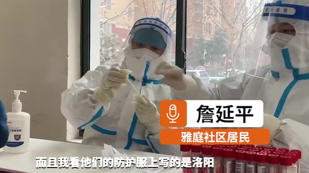 【暖心!郑州为表示感谢大姐送防疫人员一锅汤面条、自制点心】1月11日,郑州市9个城区开展第