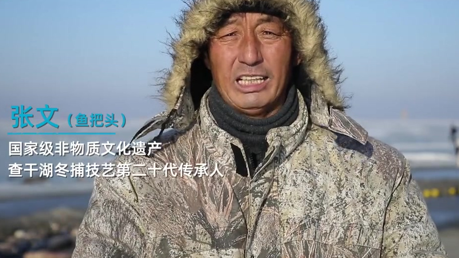 【年年有“鱼”!查干湖胖头鱼成为南方人年货新宠】在外地打工的东北小伙赵明明,因老婆水土不服