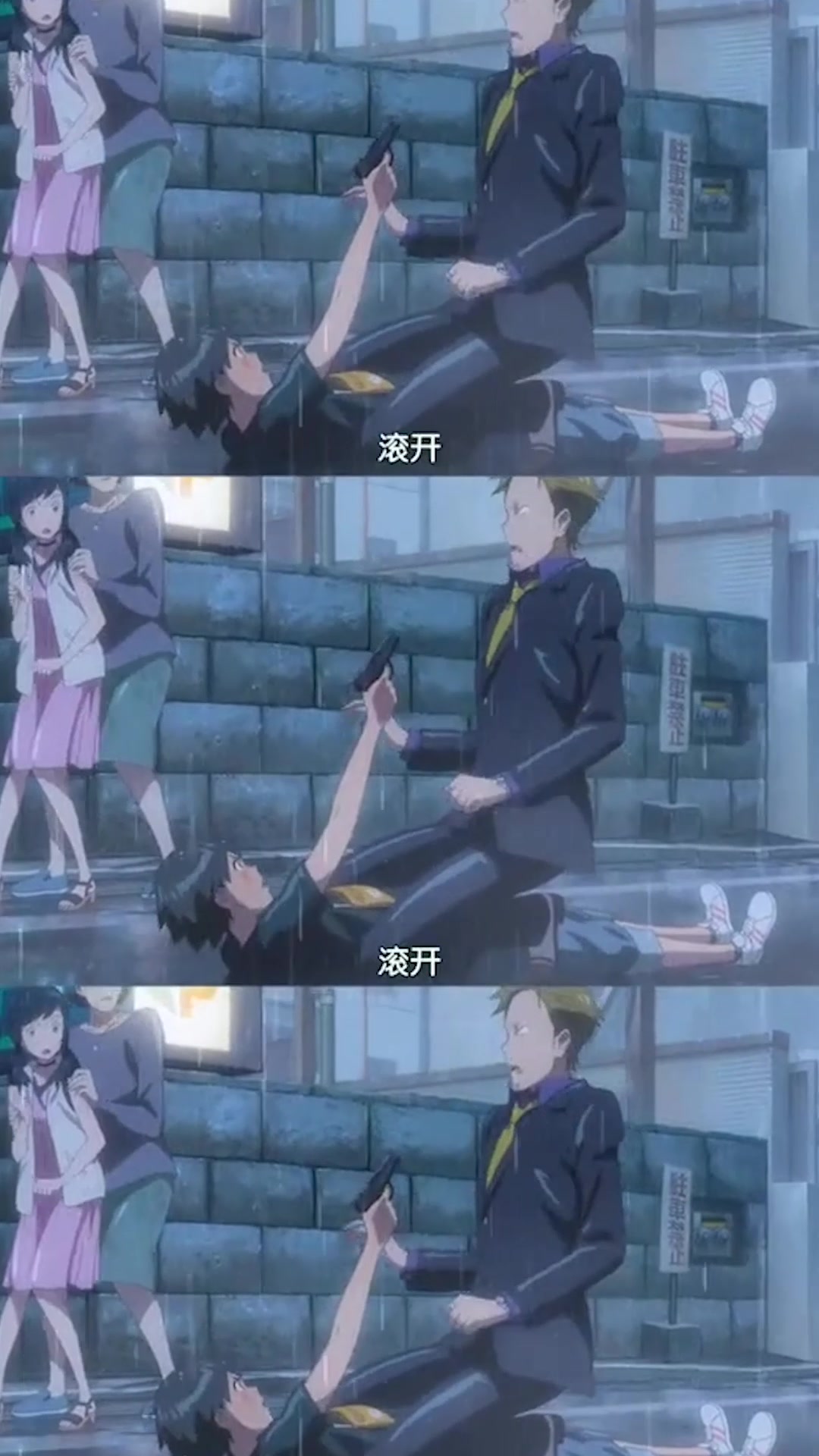 帆高为了阳菜也太拼了吧