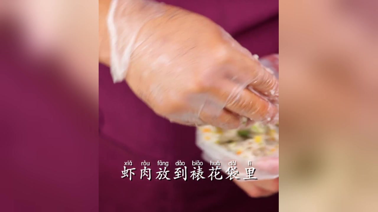 当零食当主菜的彩虹虾环,窍门在最后!